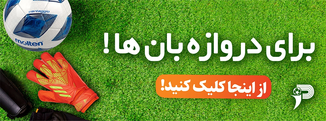 خرید لوازم پیلاتس از پاپی اسپرت